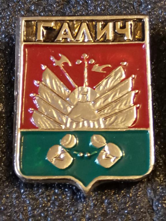 Галич СВ рифленый