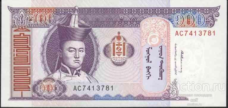 Монголия P-57 100 Tugrik 1994 UNC