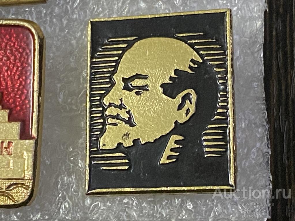 Знак Значок СССР.  Ленин  Ульянов Вождь ЖЕЛТЫЙ МЕТАЛЛ. ЧЕРНЫЙ ФОН. РЕДКИЙ RRR