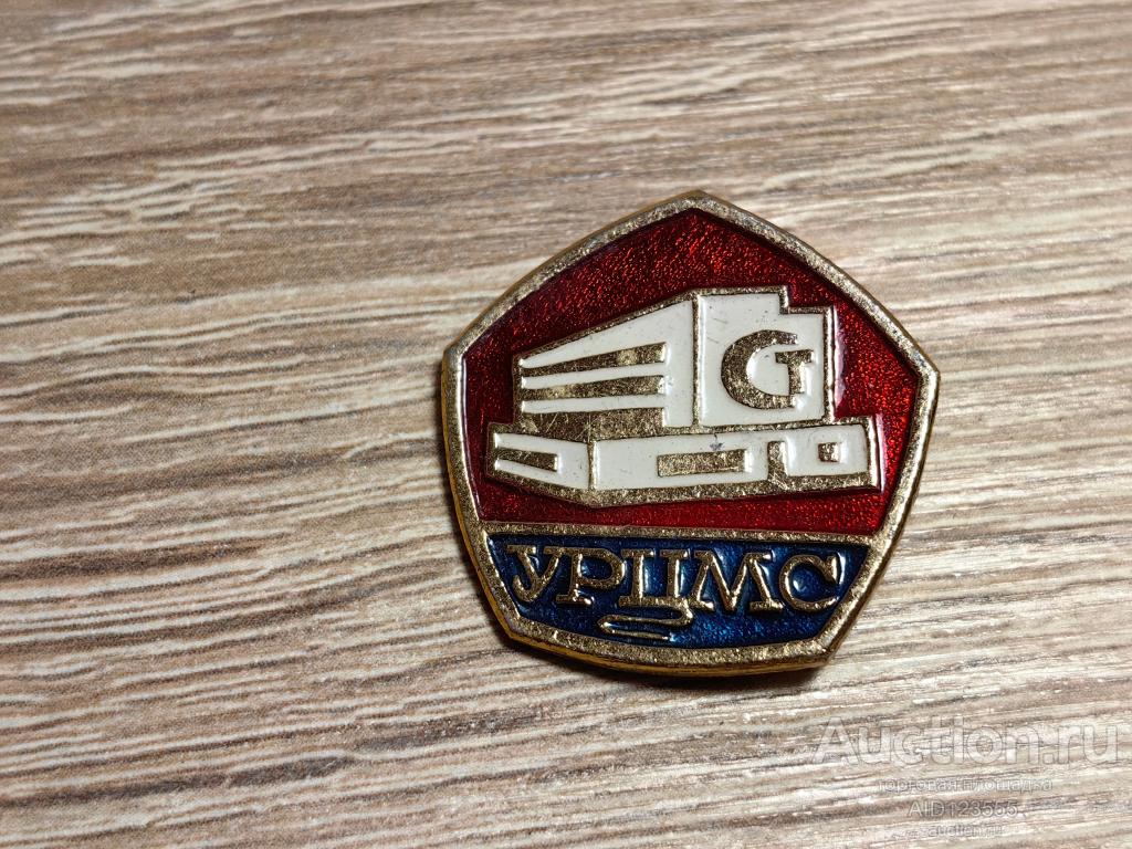 ЗНАК УРЦМС СТАНДАРТИЗАЦИЯ