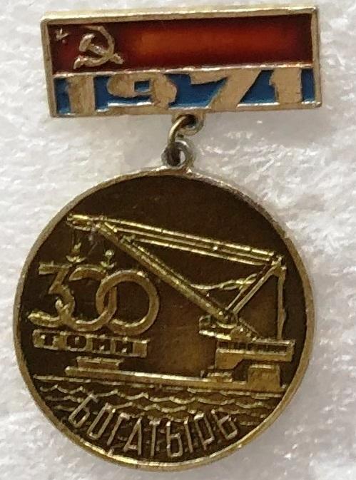 Плавучий кран Богатырь 300 тонн 1971 год постройки корабль флот судостроение Севастополь