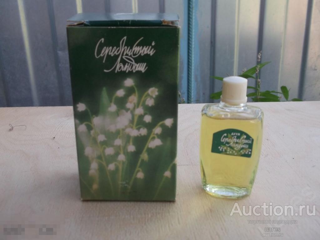 Духи Серебристый Ландыш из СССР