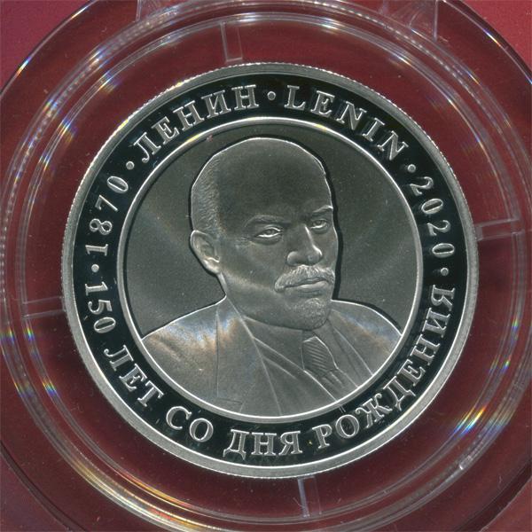 Камерун 150 франков 2020 г Ленин в банковской упаковке