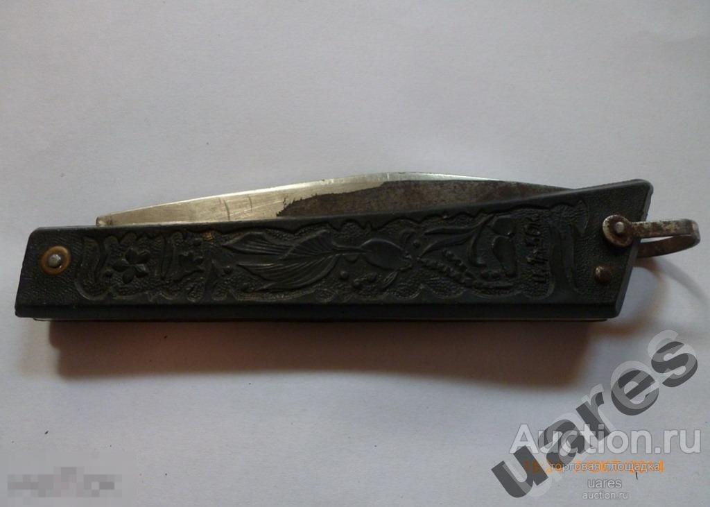 НОЖ СКЛАДНОЙ СССР