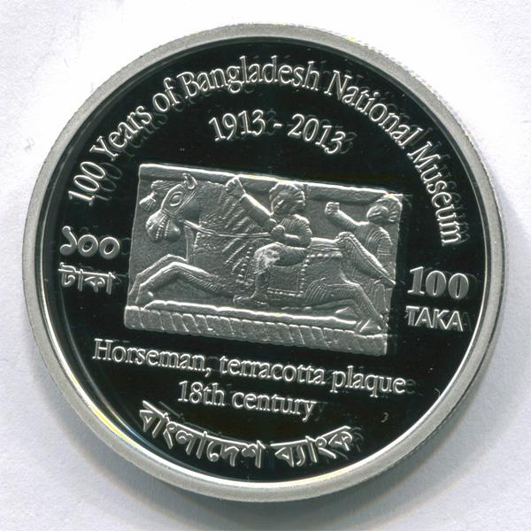 Бангладеш 100 така 2013 г Национальный Музей 1913 - 2013