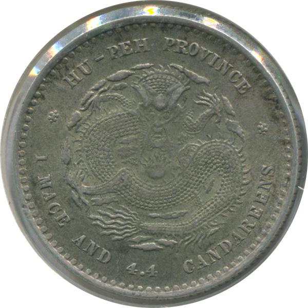 Китай 20 центов 1895 - 1907 г Хубэй HUPEH