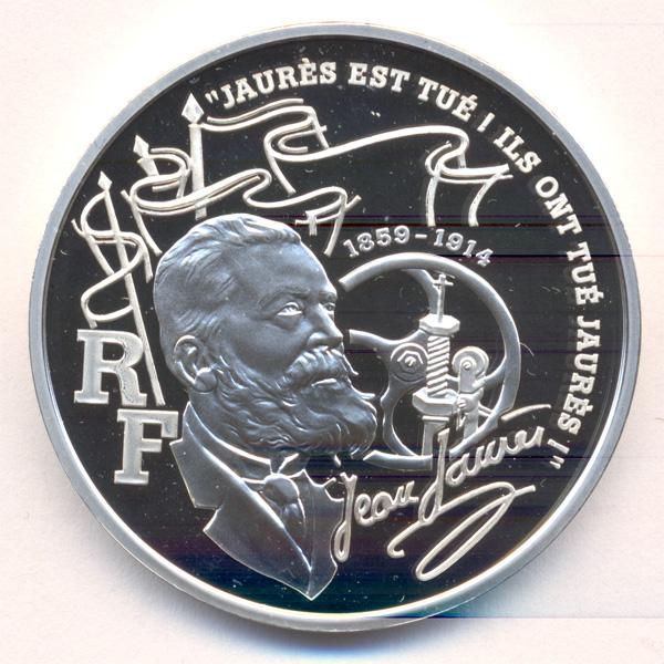 Франция 100 франков 1999 г Жан Жорес 1859 - 1914