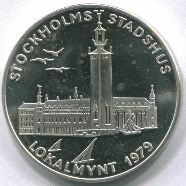 Швеция 100 крон 1979 г Стокгольмский Стадион