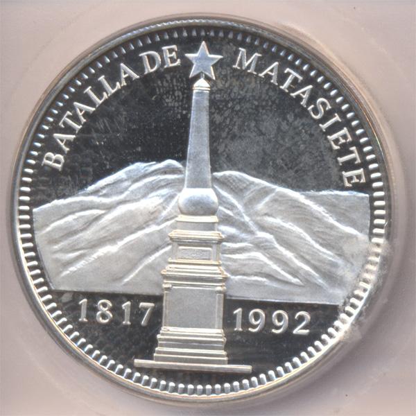 Венесуэла 500 боливаров 1992 г PR-62