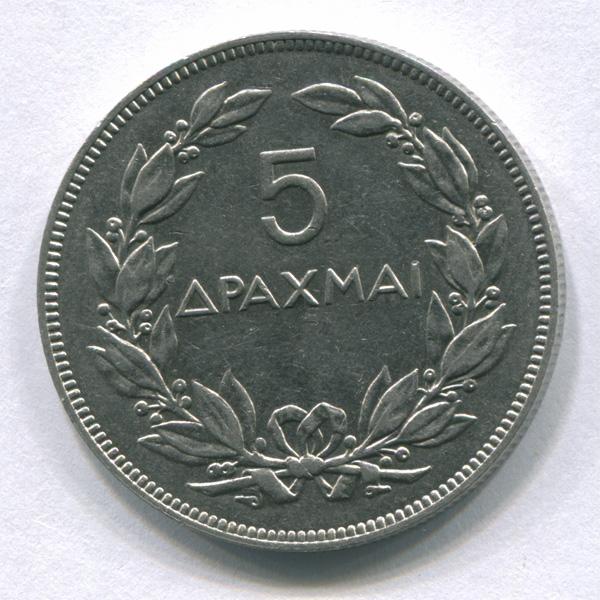 Греция 5 драхм 1930 г