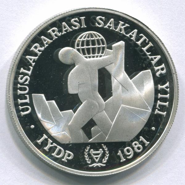Турция 3000 лир 1981 г Год Инвалидов пруф