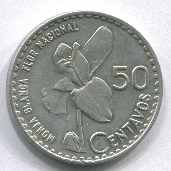 Гватемала 50 сентаво 1963 г