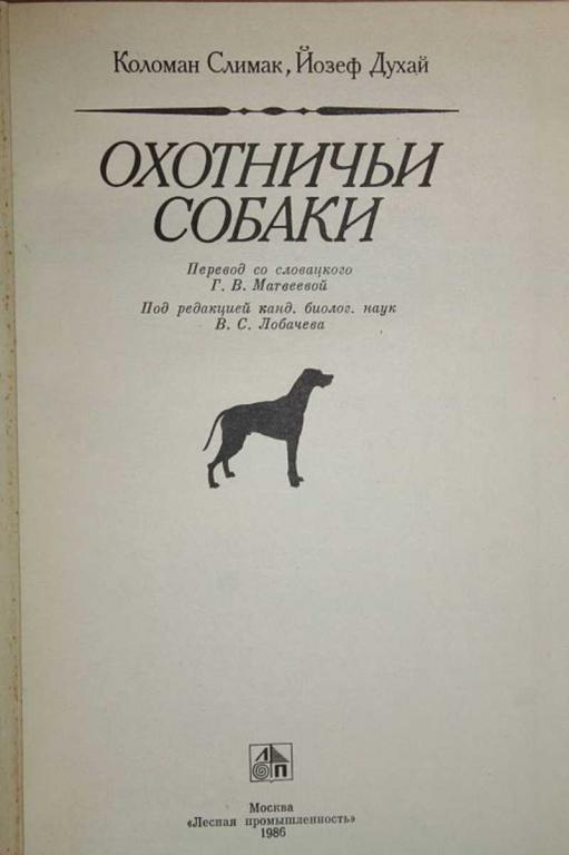 1687347 . . Auction.ru antik books. 299782680712104