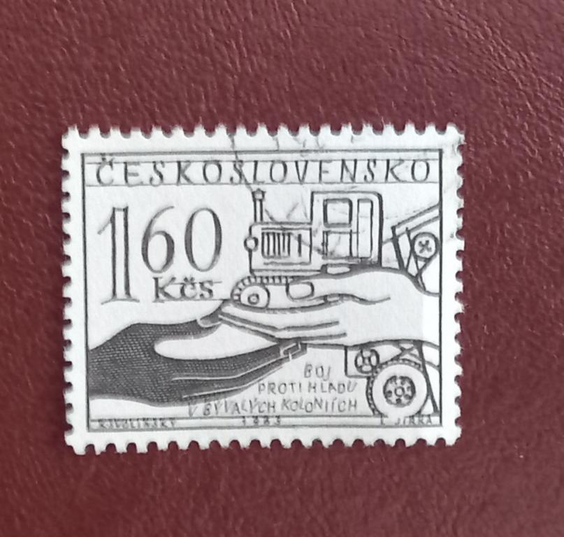 Чехословакия 1963 год Борьба с голодом Гаш  2