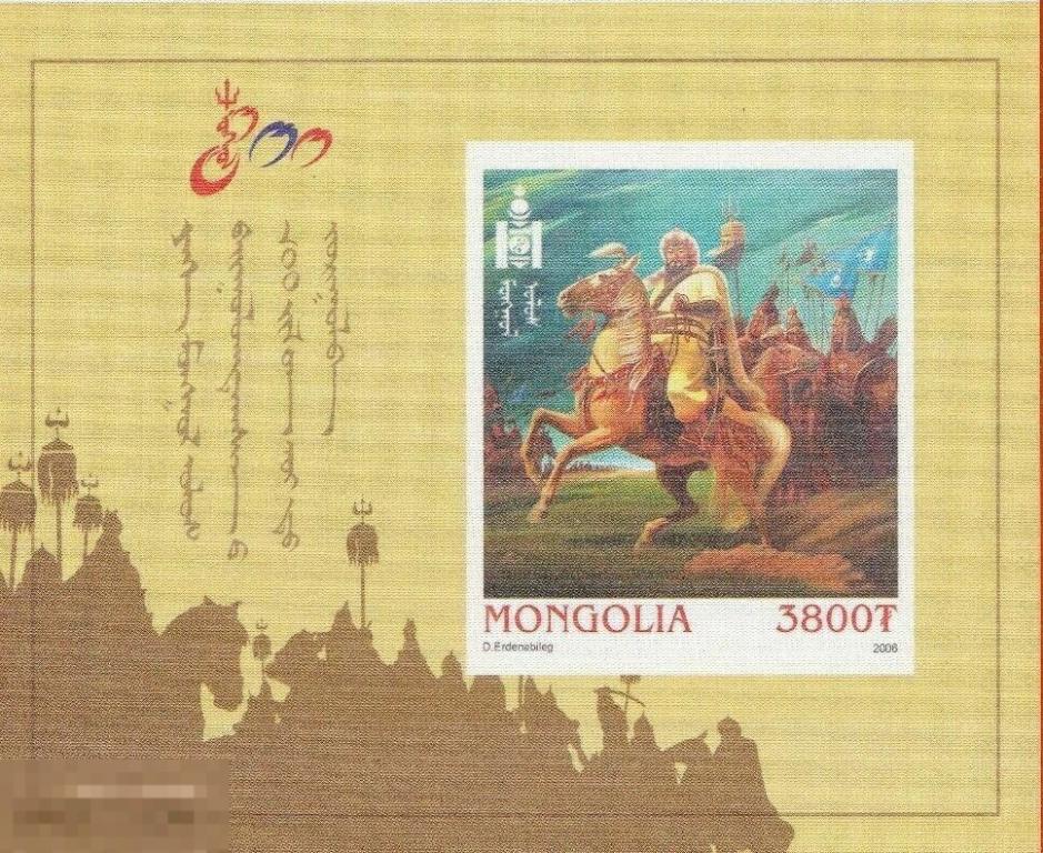 Монголия бл.366 800-летие Монголии блок на шелке беззубцовый** 2006г.