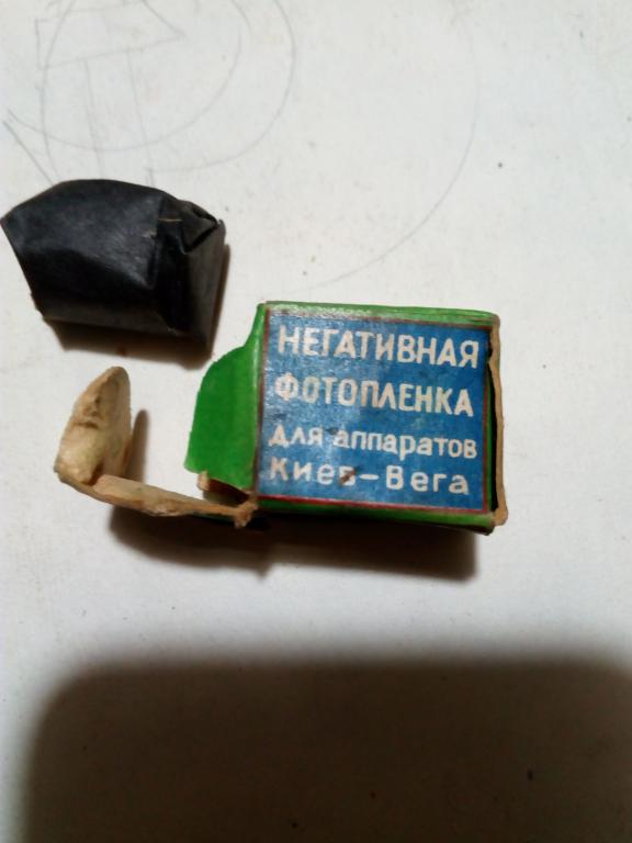 Фотопленка для аппаратов Киев Вега. СССР