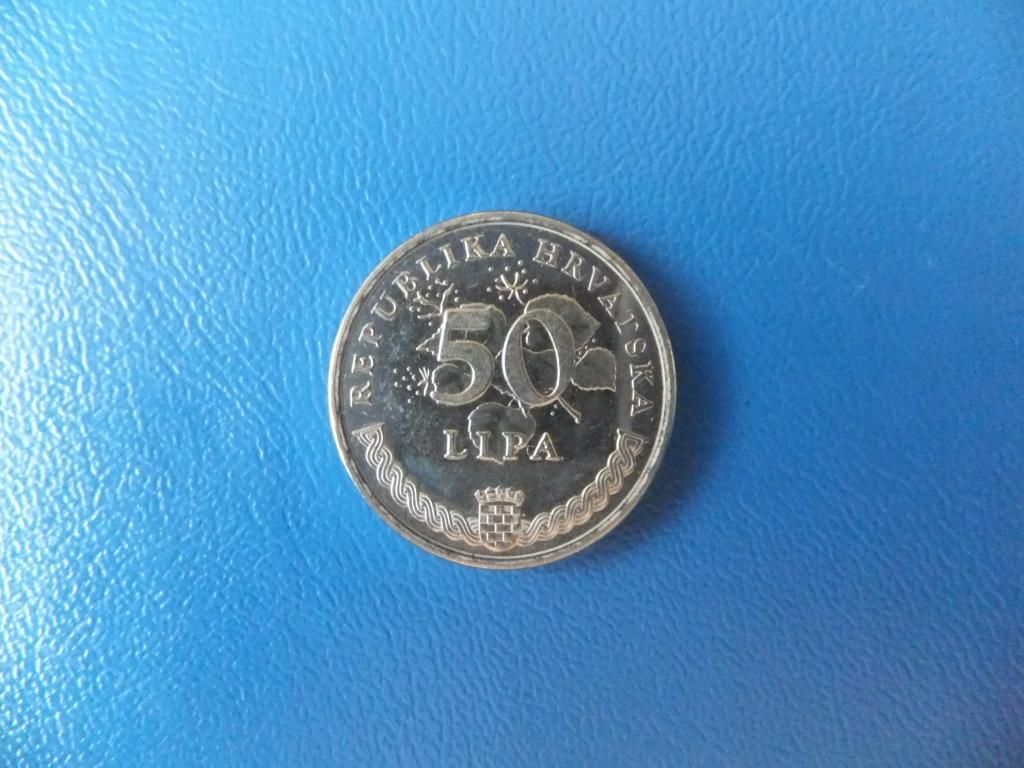 Хорватия 50 липа 1998 г. Republika Hrvatska 50 lipa