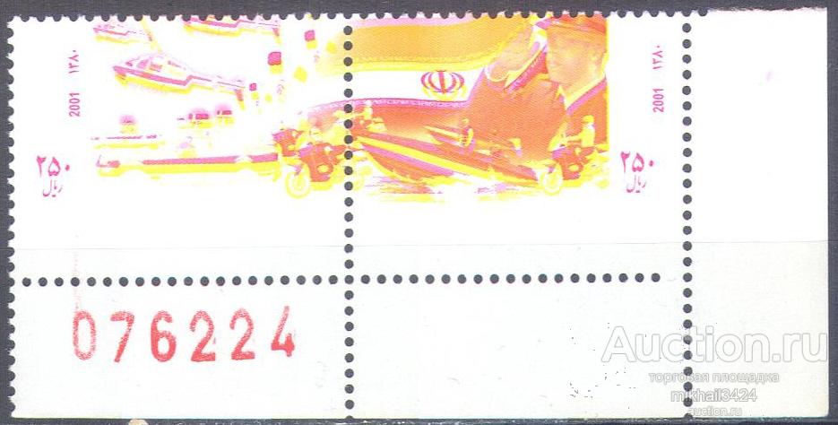 ПИ0014 ✅ Полиция Военная Техника Милитария Авиация Автомобили 2001 Иран 2м п/с ** ОШИБКА