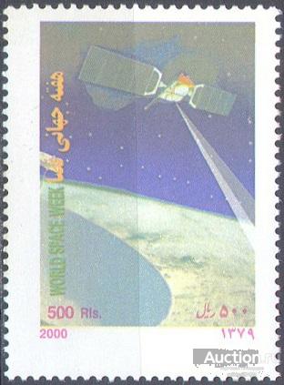 ПИ0011 ✅ Космос Связь Спутники 2000 Иран 1м нп/с ** ОШИБКА Пропуск цвета