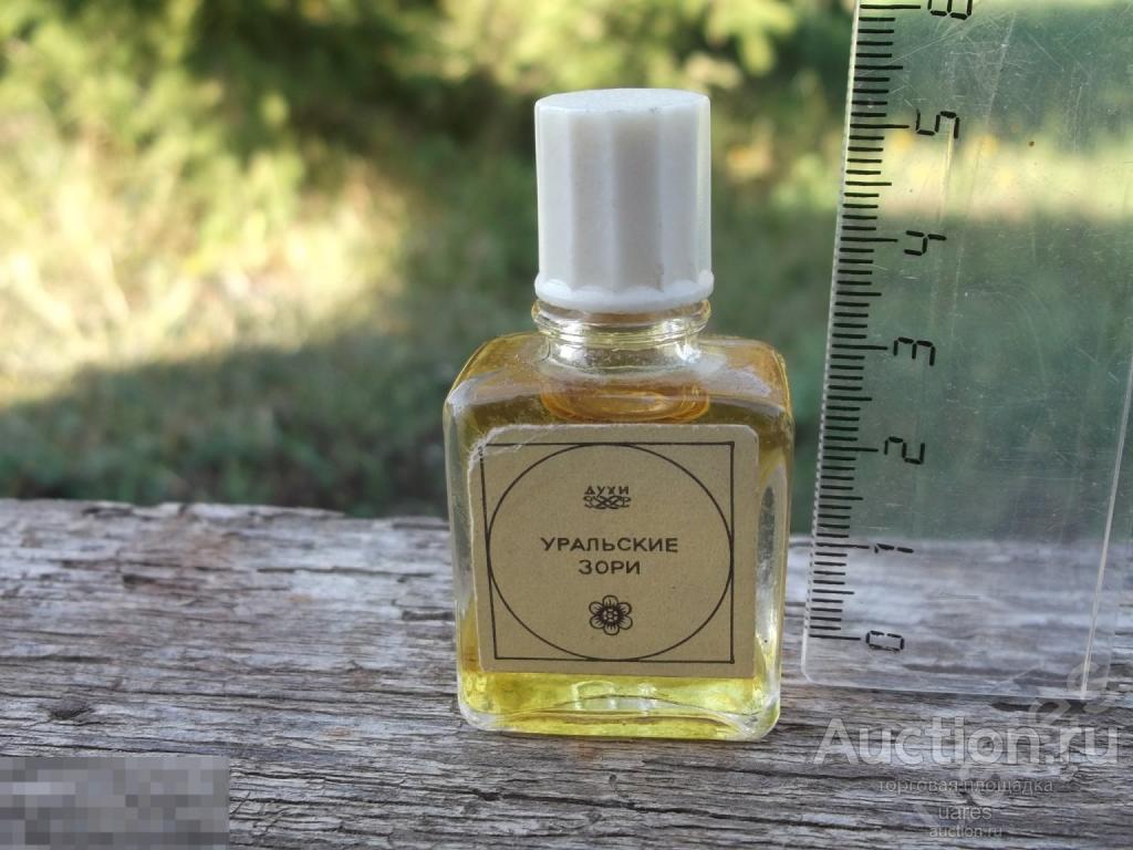 Духи Уральские Зори СССР