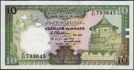 Шри-Ланка P-96c 10 Rupees 1989 UNC