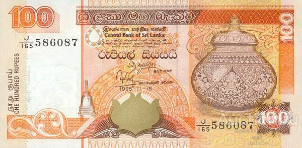 Шри-Ланка P-111a 100 Rupees 1995 UNC