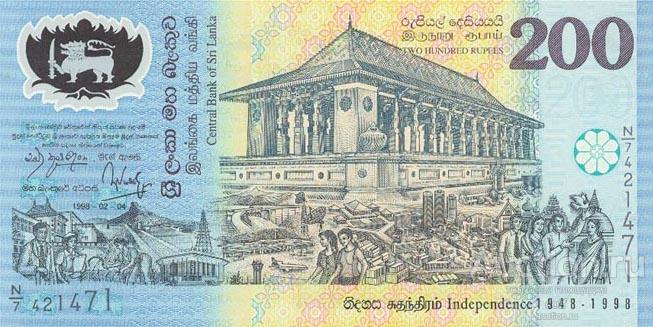 Шри-Ланка P-114b 200 Rupees 1998 UNC (Пластик)