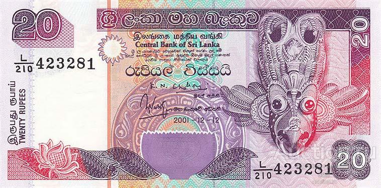 Шри-Ланка P-109b 20 Rupees 2001 UNC