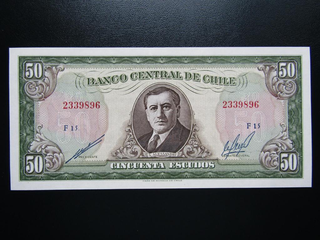 Чили - 50 эскудо 1973г. F15. UNC.
