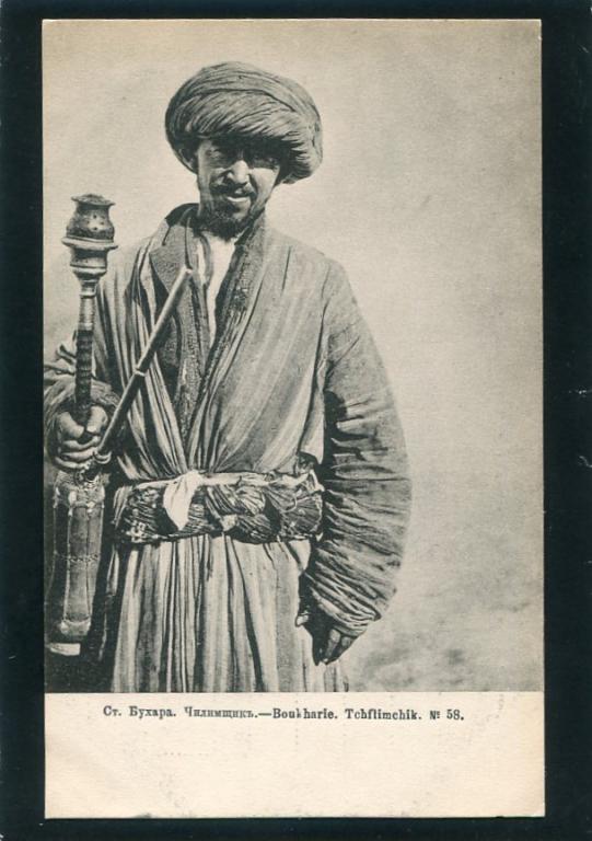 Ст. Бухара. Чилимщик. Узбекистан. Кальян. Типы. Средняя Азия.