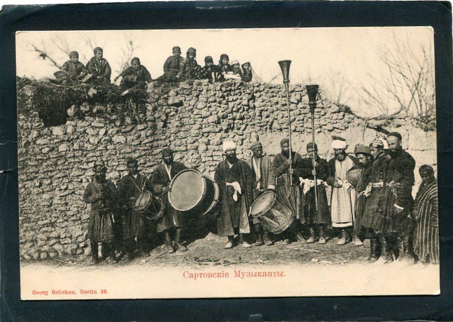 Сартовские музыканты. Узбекистан. Типы. Средняя Азия.