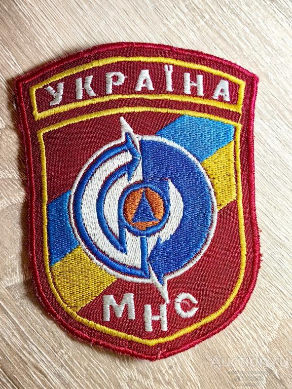 Шеврон МЧС Украины нашивка
