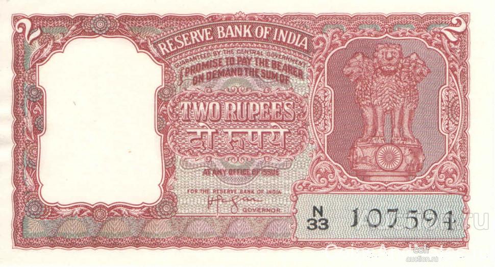 Индия P-29b 2 Rupees ND AU