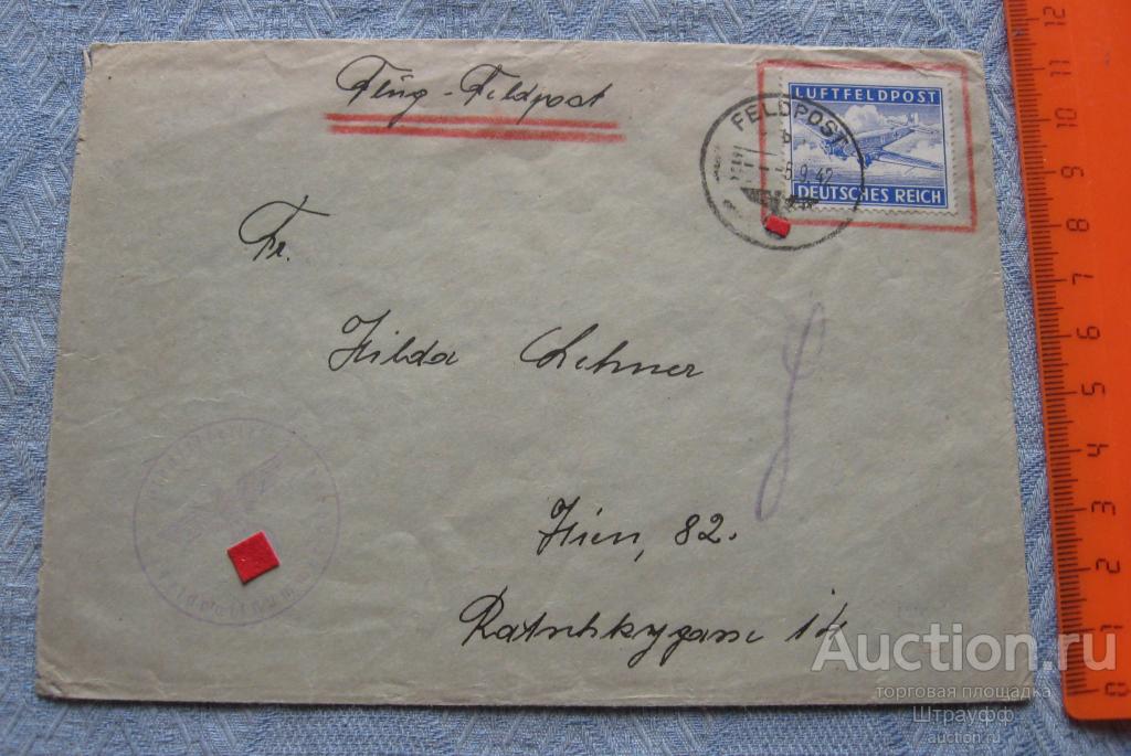 Конверт. Германия. Третий Рейх. Полевая почта. 1942 г. Разрезан сбоку.