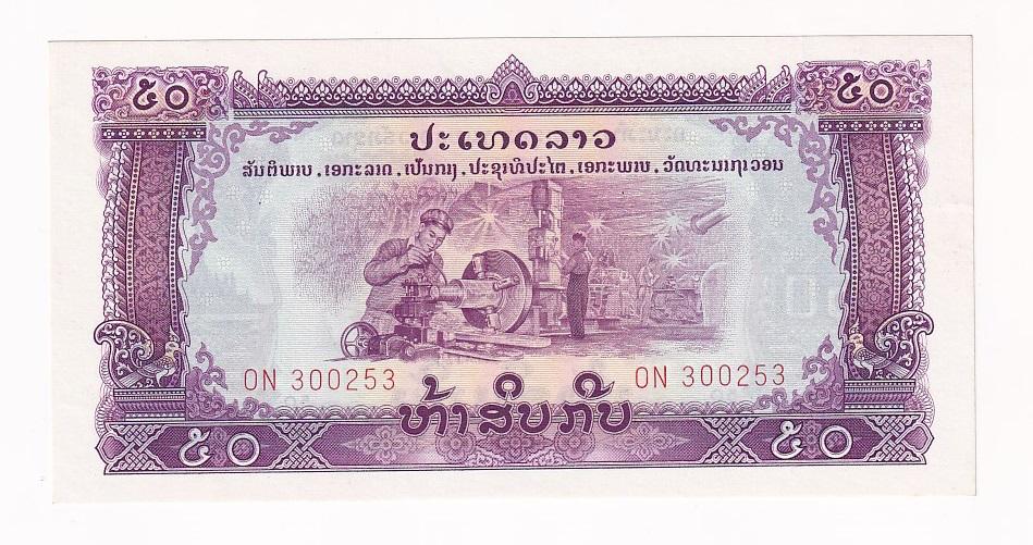 Лаос Банкнота 50 кип 1968 год Водяной знак Звёзды P#22b UNC (39434)