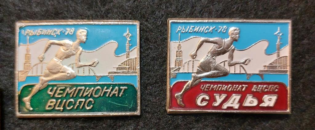 Рыбинск  78. Чемпионат ВЦСПС.  Знак справа  пр-во Рыбинск
