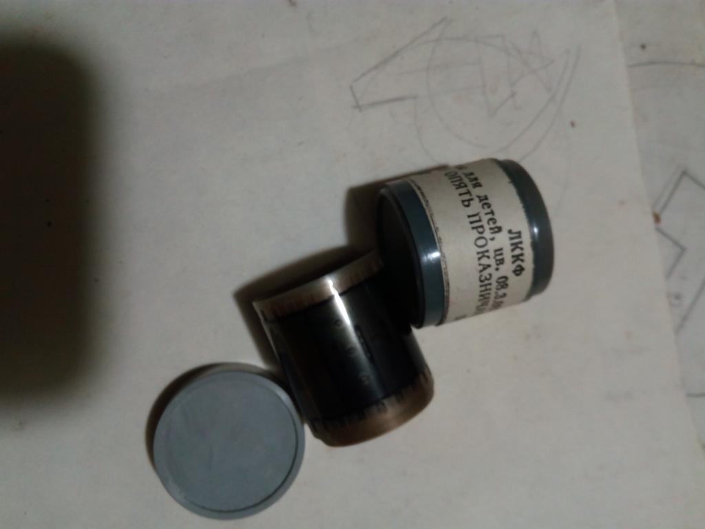 диафильм  Карлсон опять проказничает СССР