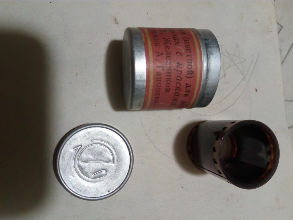 диафильм Мальчик с красками СССР