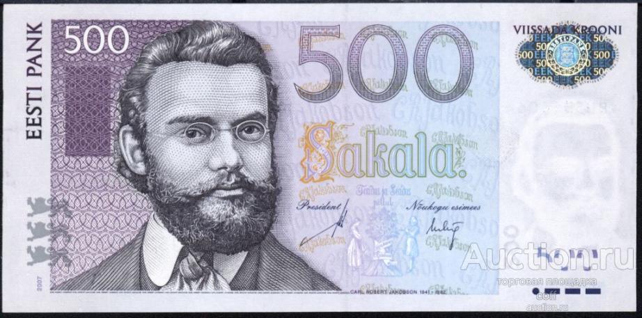 Эстония P-89 500 Krooni 2007 UNC