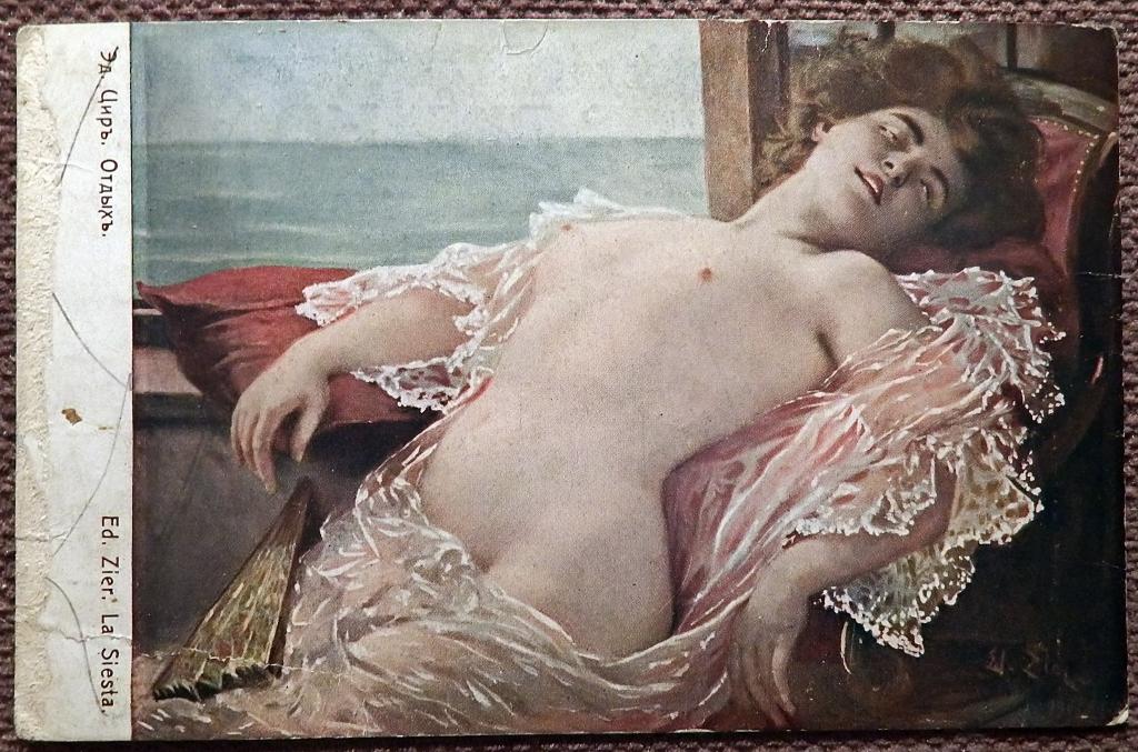 Антикварная открытка. Эд. Цир. Отдых. Ню. Ришар