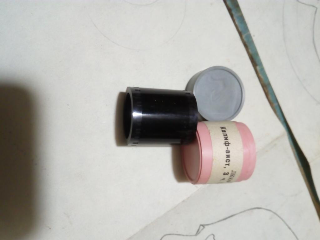 диафильм Калиф-аист 3 часть СССР