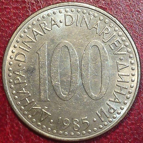 Югославия 100 динаров 1985 года.