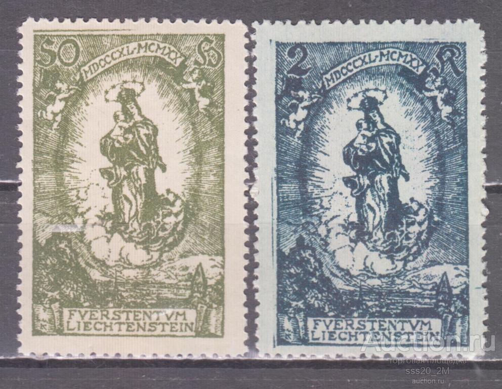 Лихтенштейн 1920 80-летие княжества мадонна Mi40,42 MNG/MLH