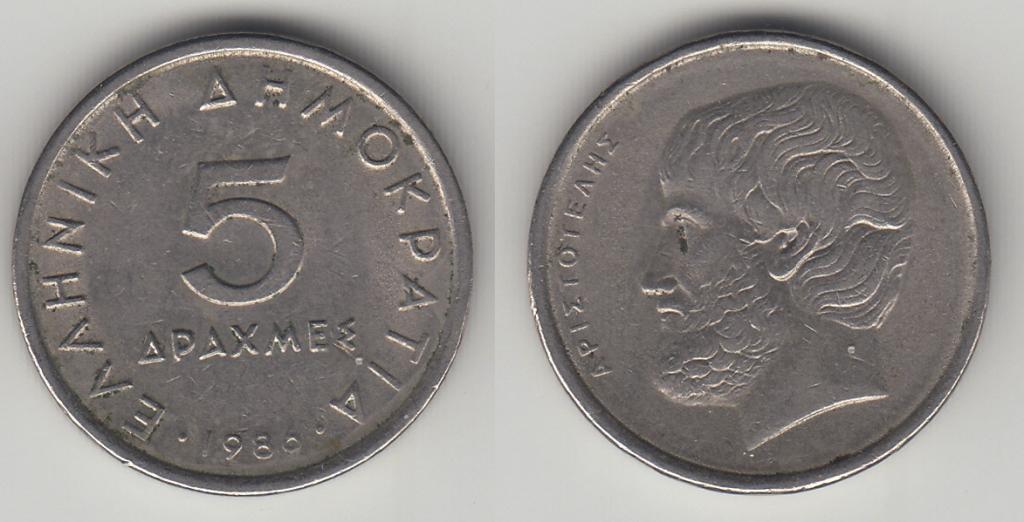 Греция 5 драхм 1986 М