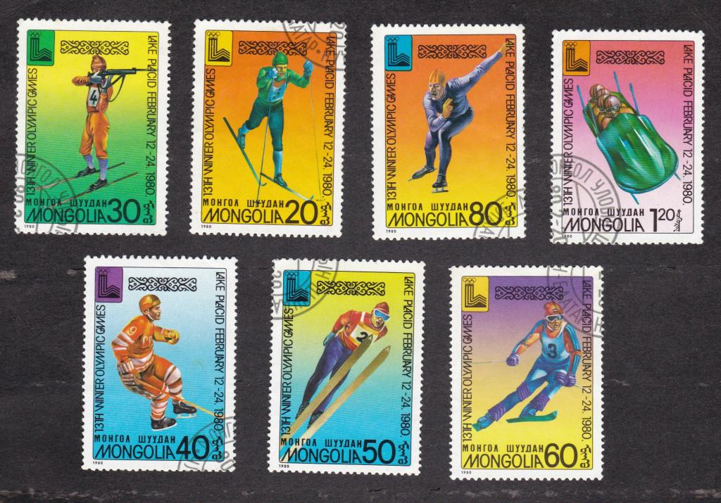Монголия 1980 Олимпийские игры (1079)