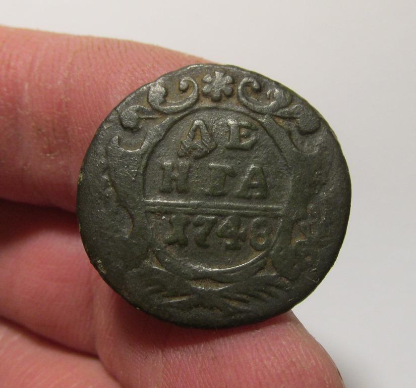 денга 1748 (л7-7-3)