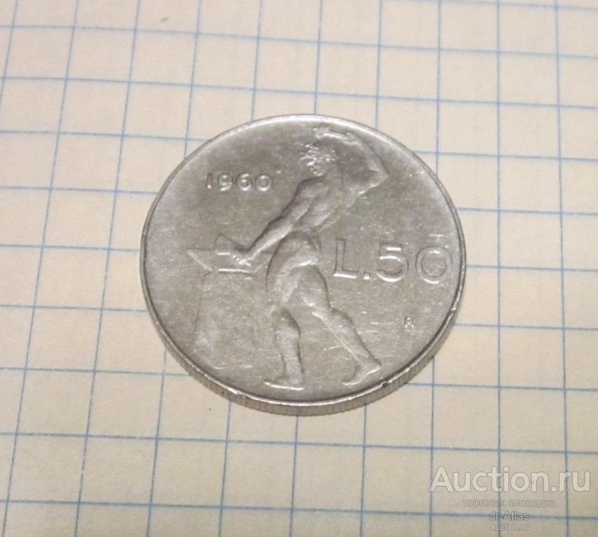 Италия 50 лир 1960 7498