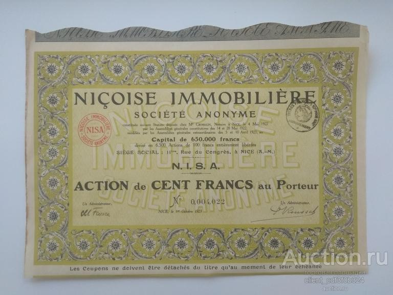 Акция Недвижимость N.I.S.A., 100 франков 1923 года, Бельгия.