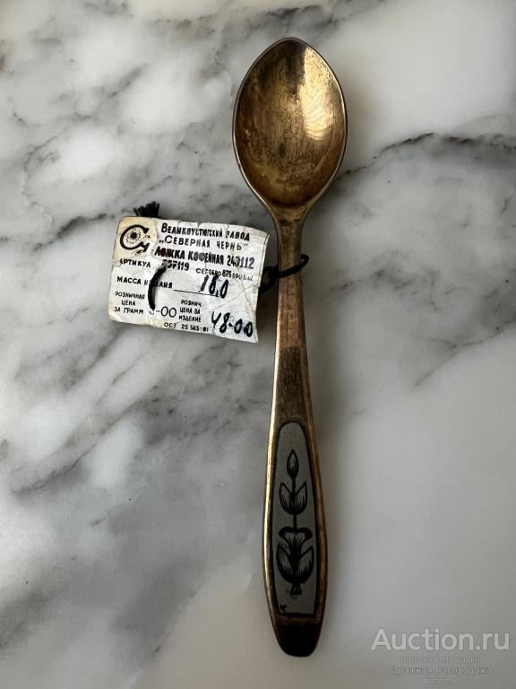 Ложка кофейная серебро 875 проба позолота  Северная чернь . Клеймо, пломба и бирка