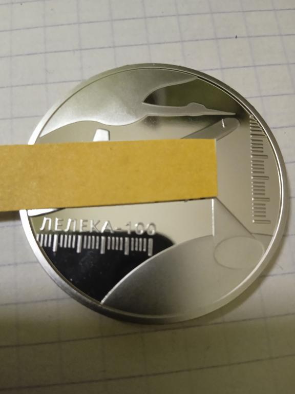 5 гривен Украина 2024 Лелека (железный аист - 100)